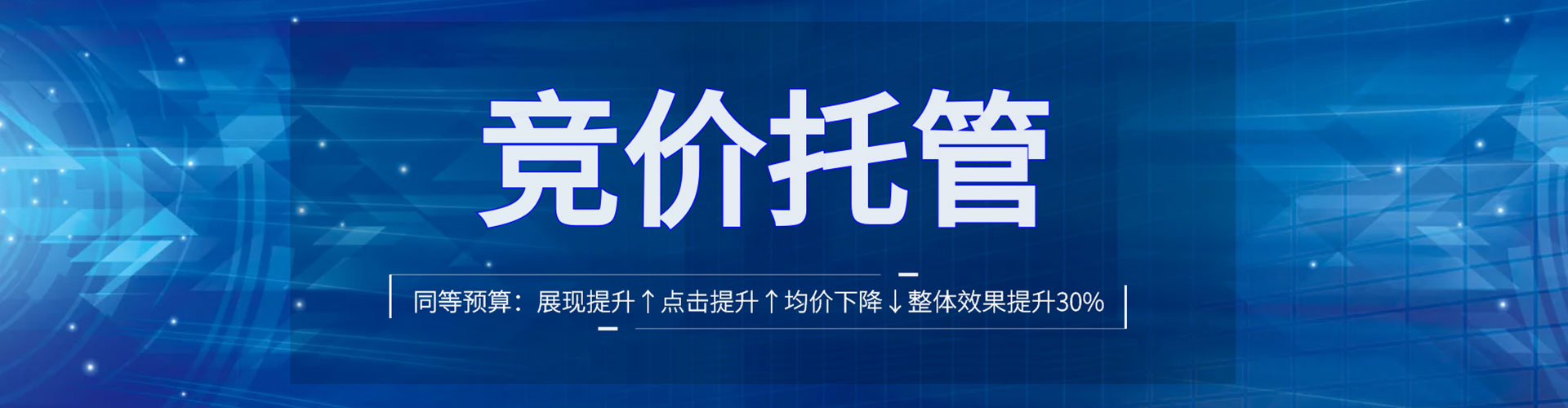 合山sem优化
